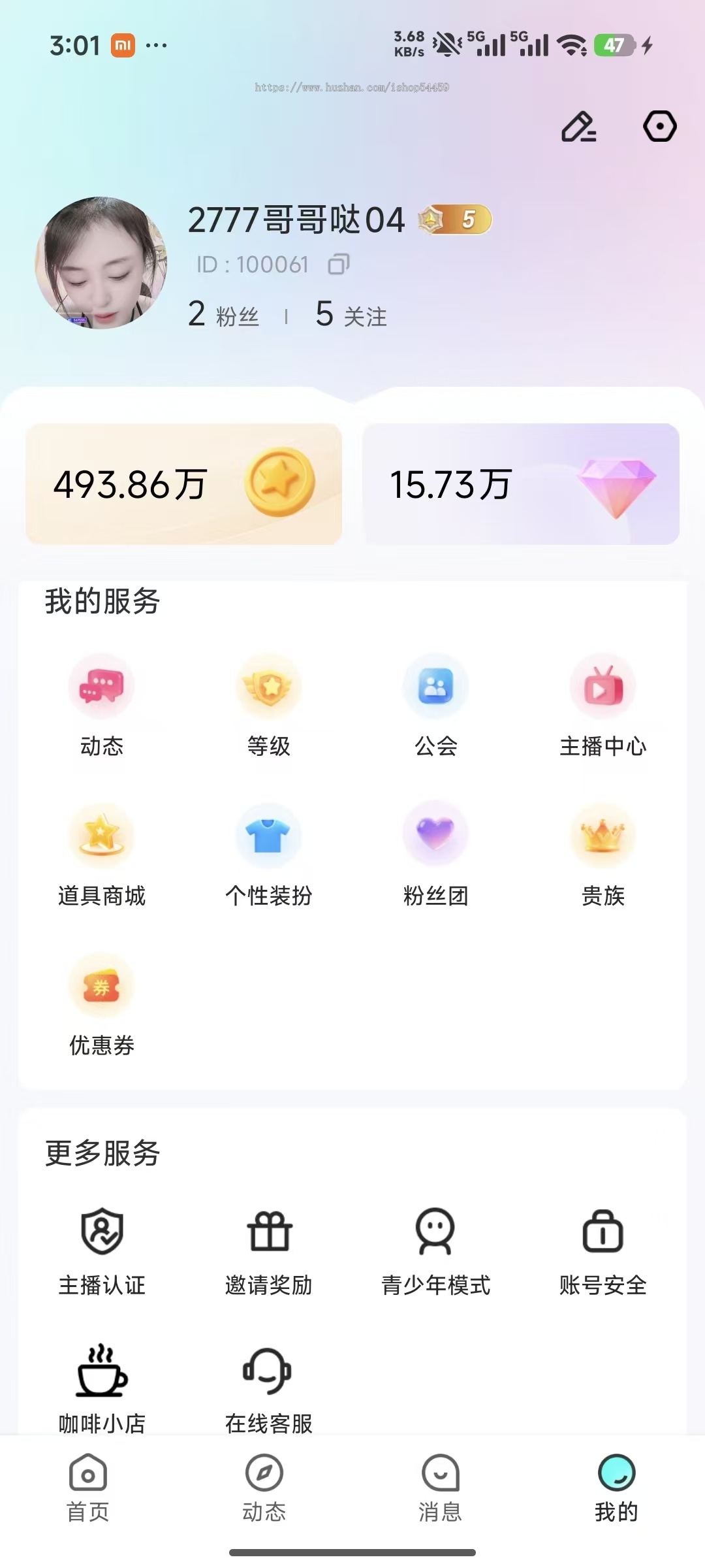 2026Java直播&语聊源码,社交聊天,多语言,语音语聊房,仿快月,月糖,双甜直播