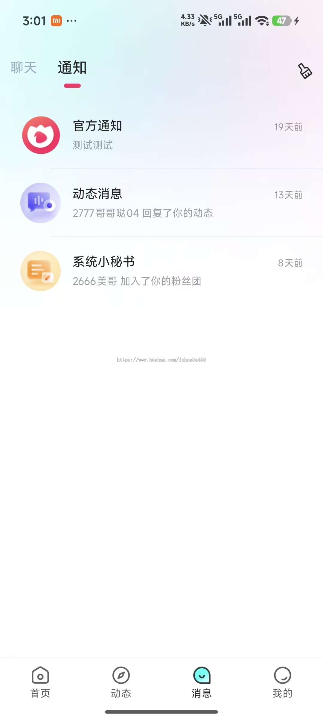 2026Java直播&语聊源码,社交聊天,多语言,语音语聊房,仿快月,月糖,双甜直播