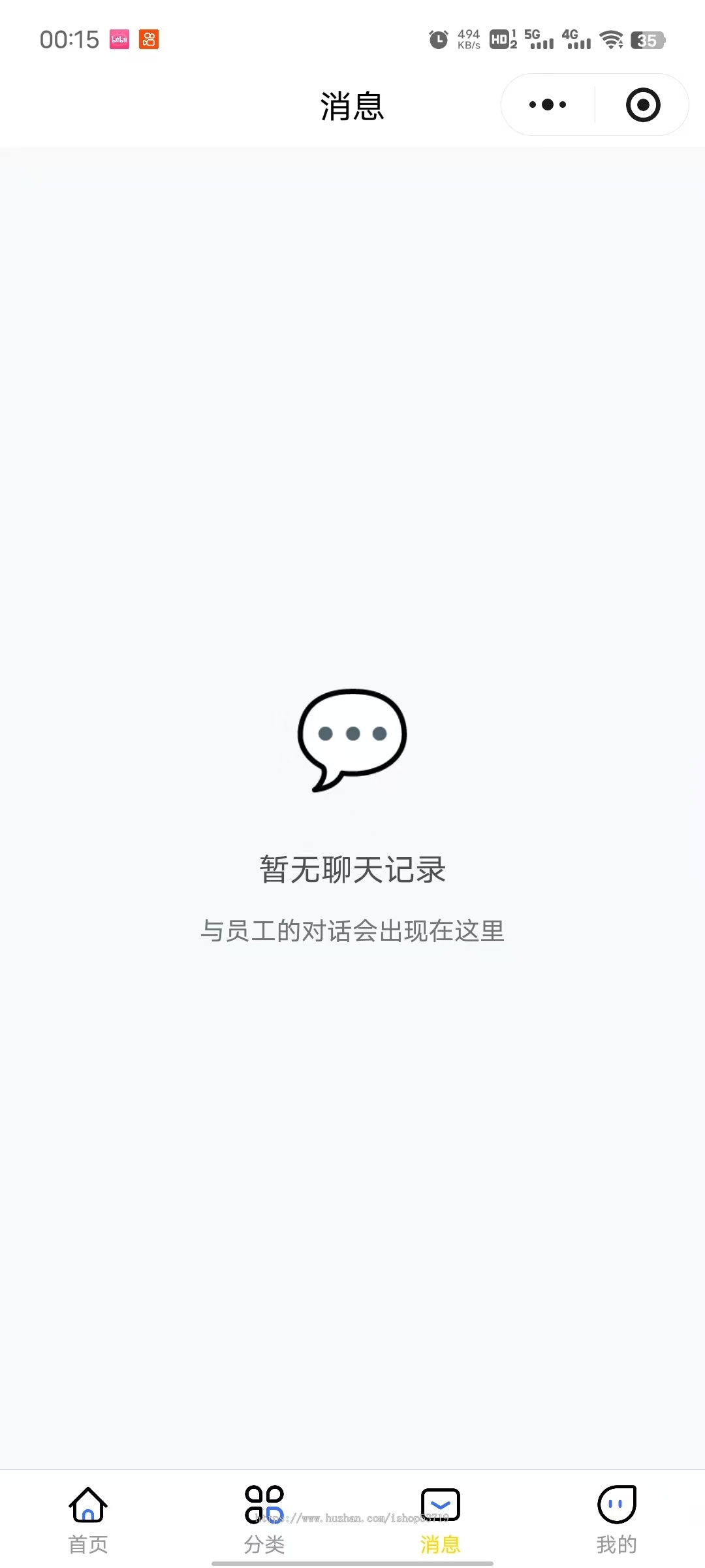 电竞护航小程序\服务号系统源码