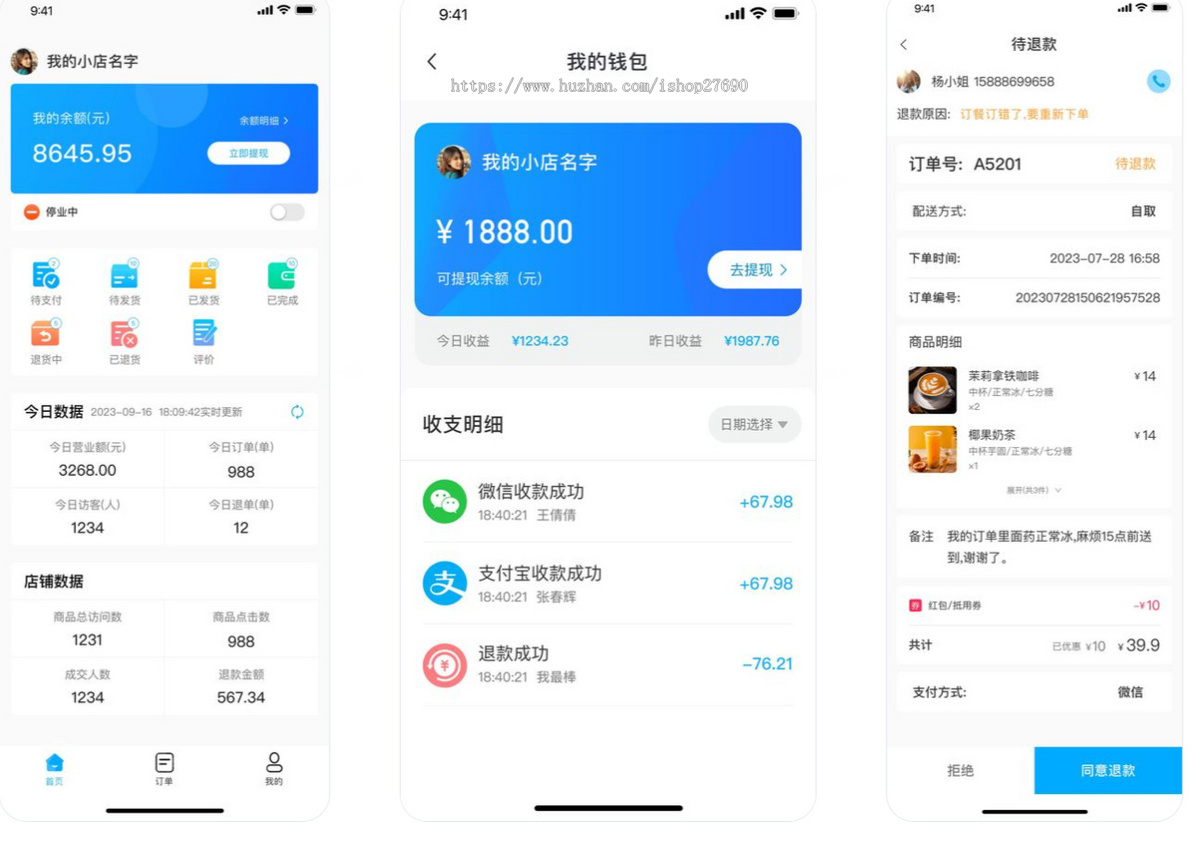 【2026】可多门店扫码点餐系统源码小程序点餐系统点餐APPuniapp多端接入先付后就餐餐