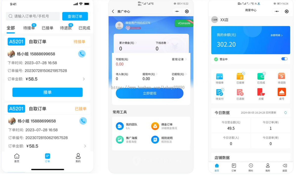 【2026】可多门店扫码点餐系统源码小程序点餐系统点餐APPuniapp多端接入先付后就餐餐