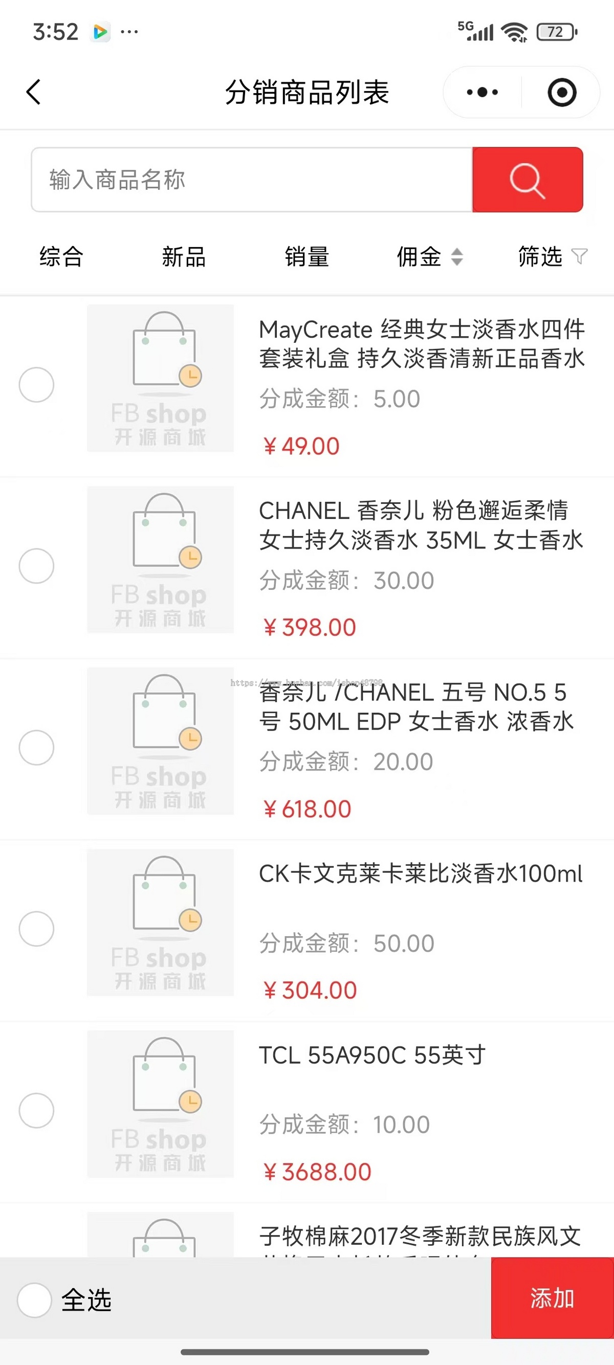 小程序商城源码独立版/公众号/小程序/H5/DIY装修开源代码