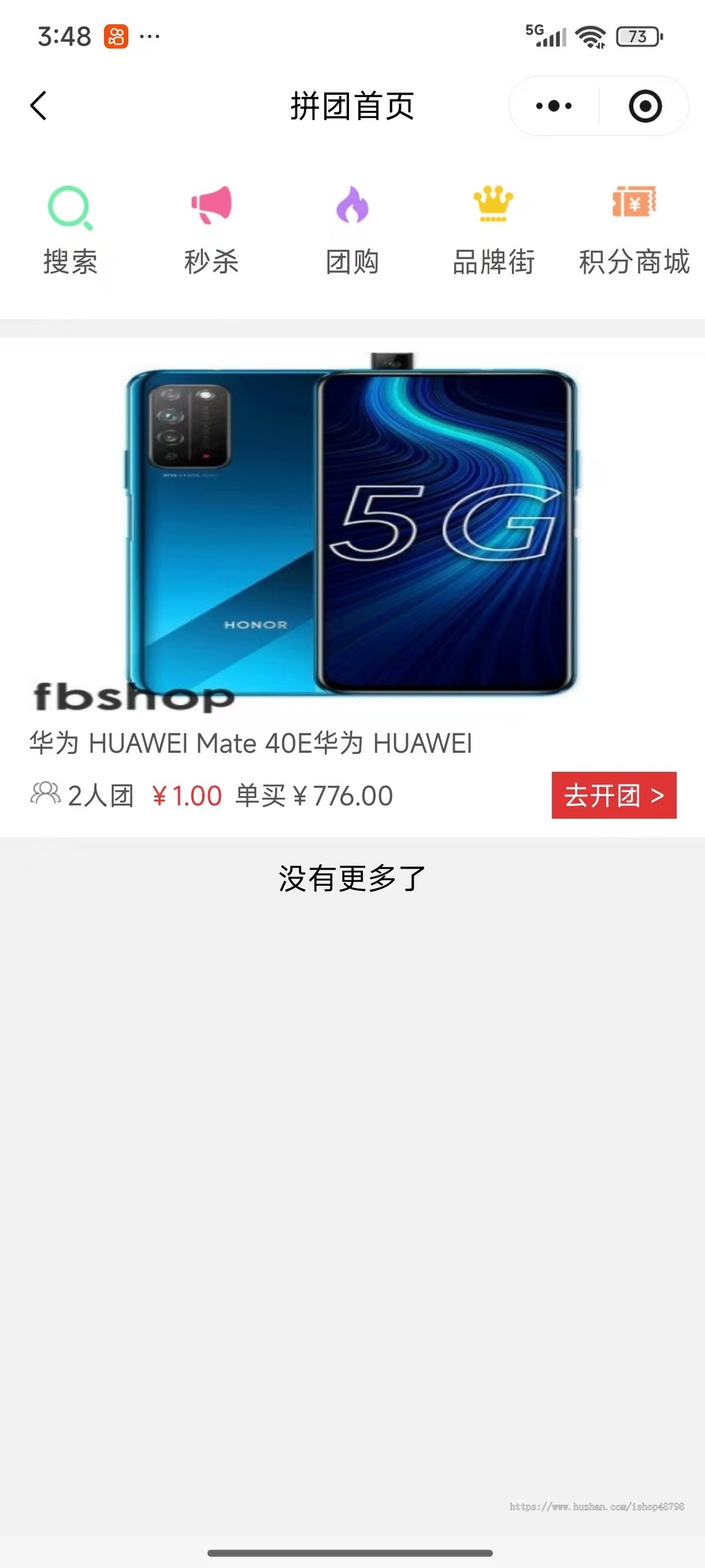 小程序商城源码独立版/公众号/小程序/H5/DIY装修开源代码