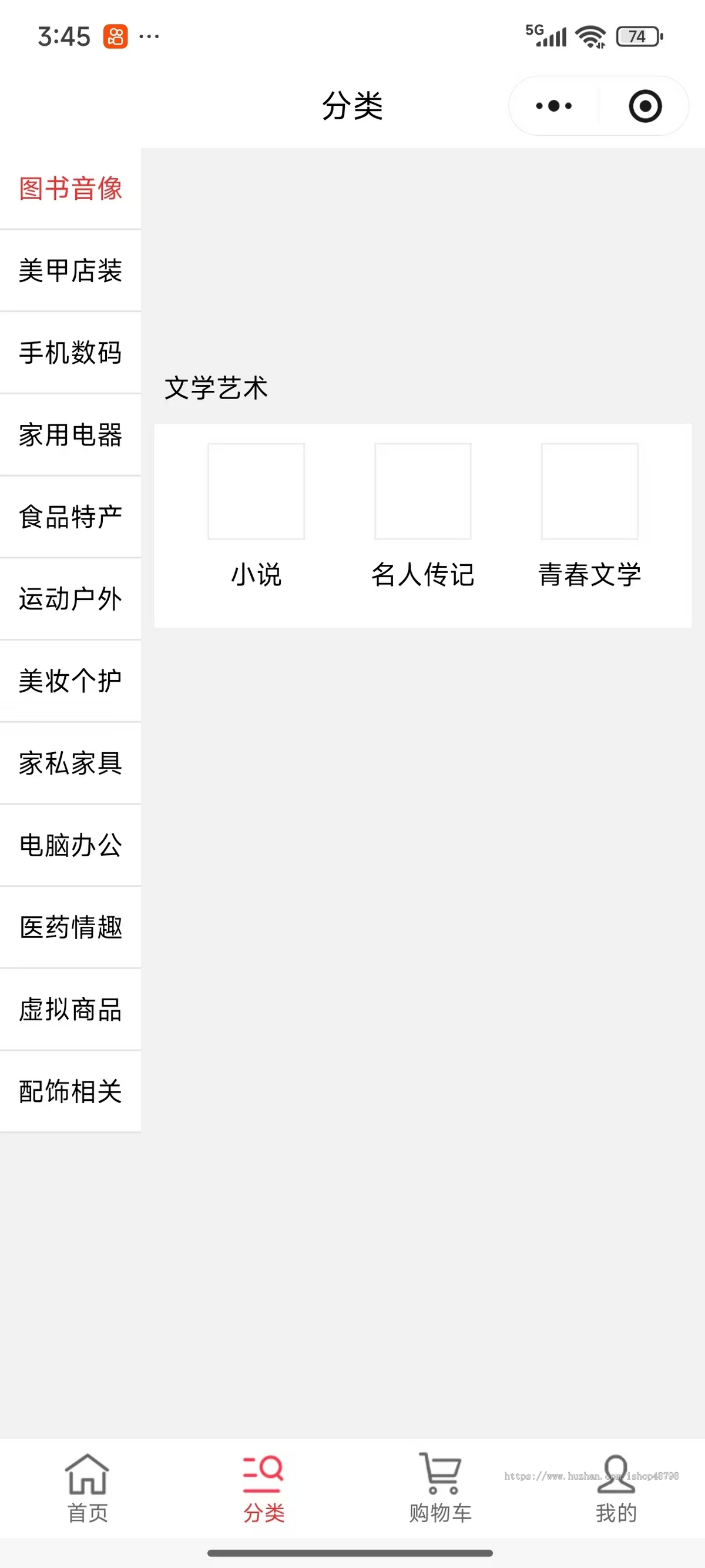 小程序商城源码独立版/公众号/小程序/H5/DIY装修开源代码