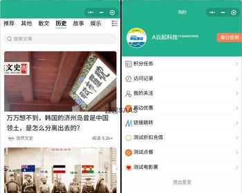 中老年图文资讯短视频小程序saas框架多开源码-积分提现+广告变现|银发经济内容平台源