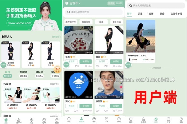 25年新版全开源源码仿东郊到家上门预约/公众号/h5/小程序/家政/足浴/技师派单/多城市