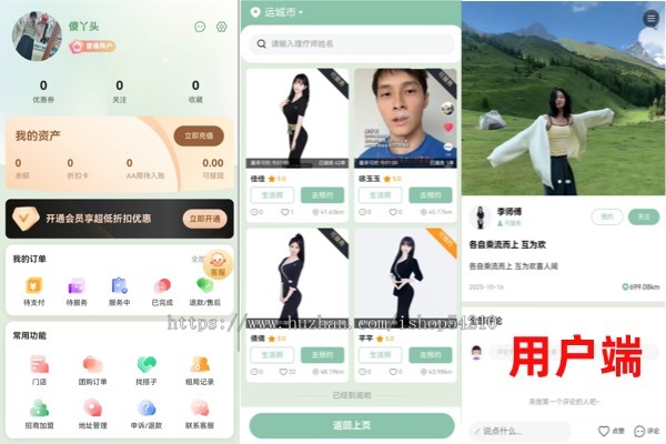 25年新版全开源源码仿东郊到家上门预约/公众号/h5/小程序/家政/足浴/技师派单/多城市