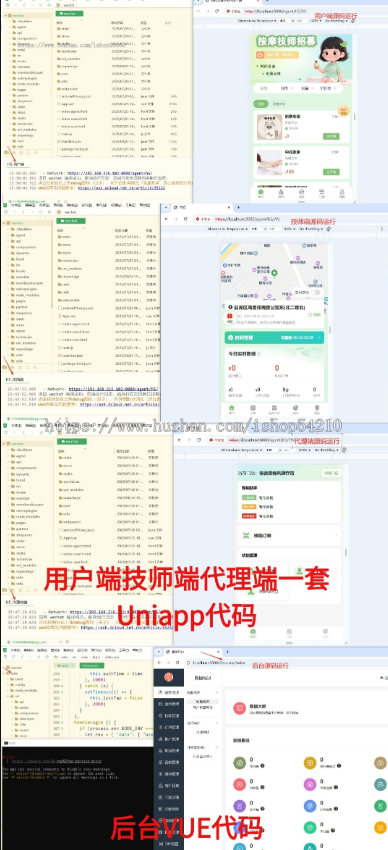 25年新版全开源源码仿东郊到家上门预约/公众号/h5/小程序/家政/足浴/技师派单/多城市