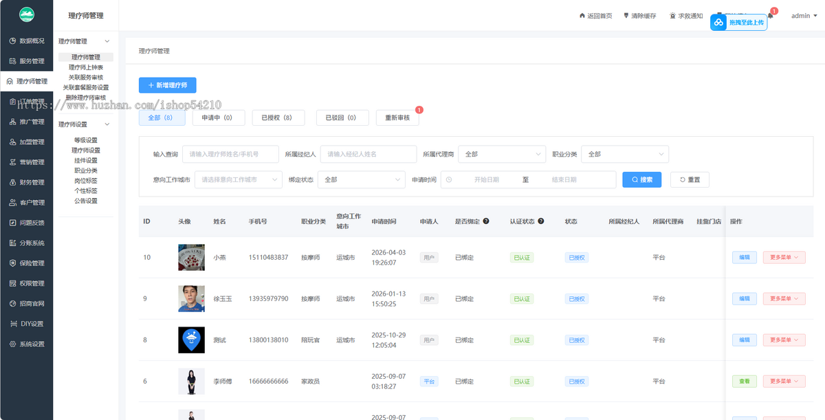 25年新版全开源源码仿东郊到家上门预约/公众号/h5/小程序/家政/足浴/技师派单/多城市