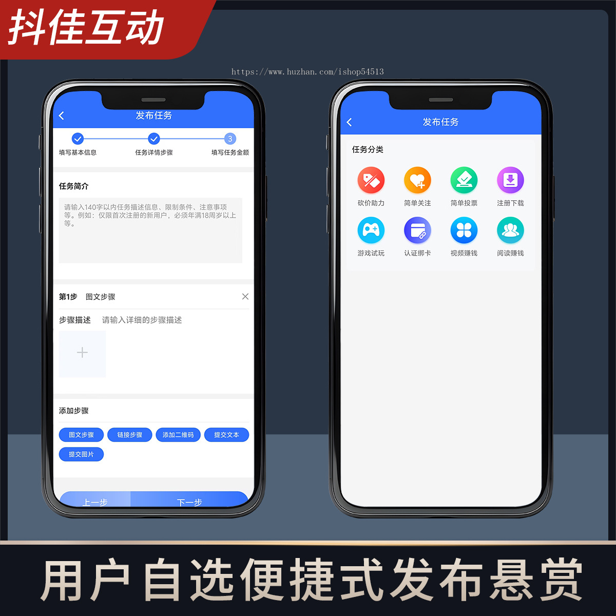 任务悬赏系统仿众人帮悬赏猫任务系统源码任务派发接单平台搭建