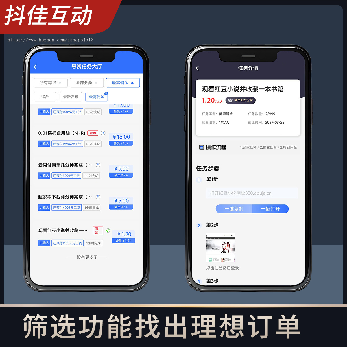 任务悬赏系统仿众人帮悬赏猫任务系统源码任务派发接单平台搭建