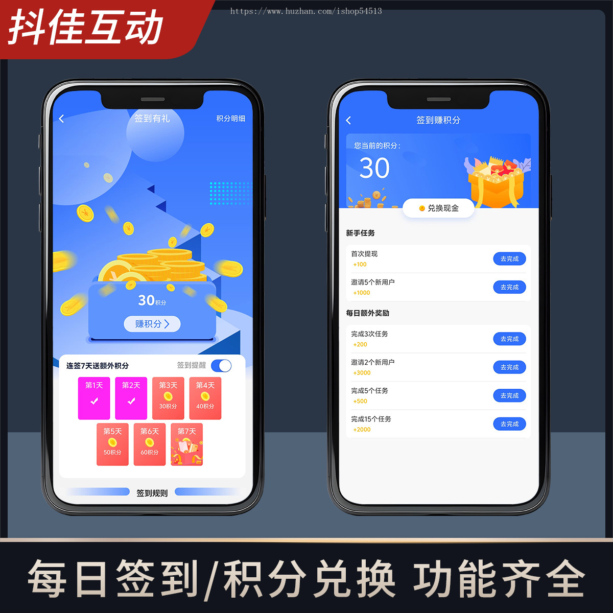 任务悬赏系统仿众人帮悬赏猫任务系统源码任务派发接单平台搭建