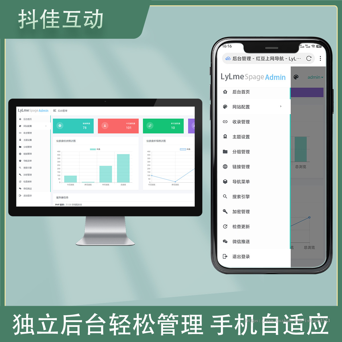 网站导航系统源码网址导航模版链接收藏夹上网书签导航开源带后台