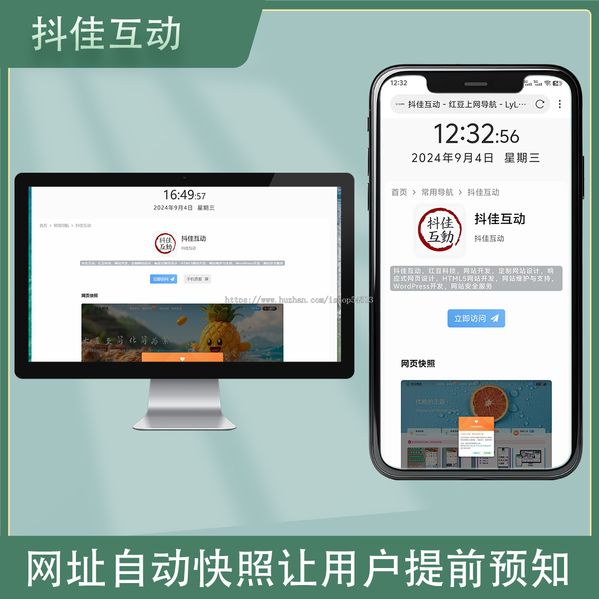 网站导航系统源码网址导航模版链接收藏夹上网书签导航开源带后台