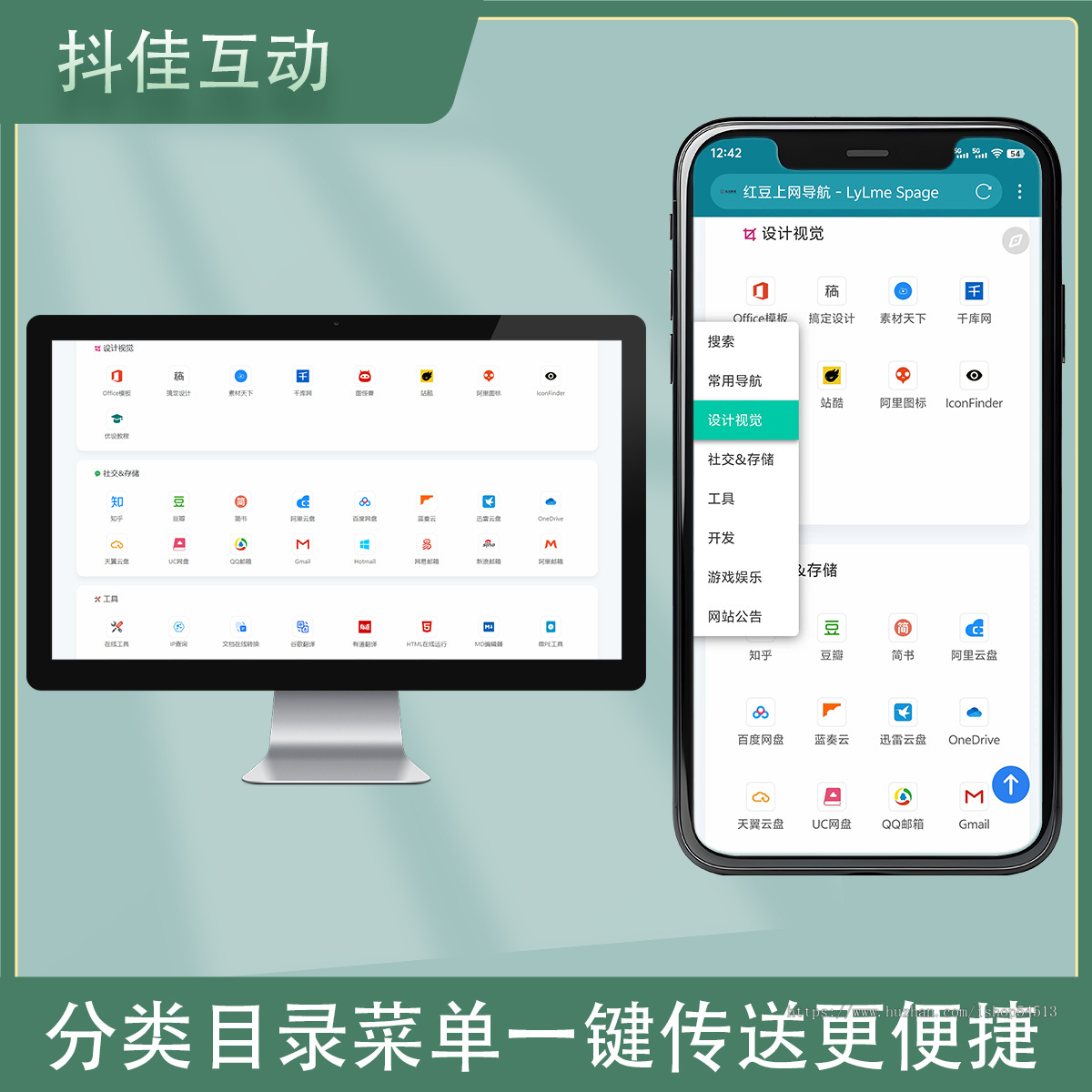 网站导航系统源码网址导航模版链接收藏夹上网书签导航开源带后台
