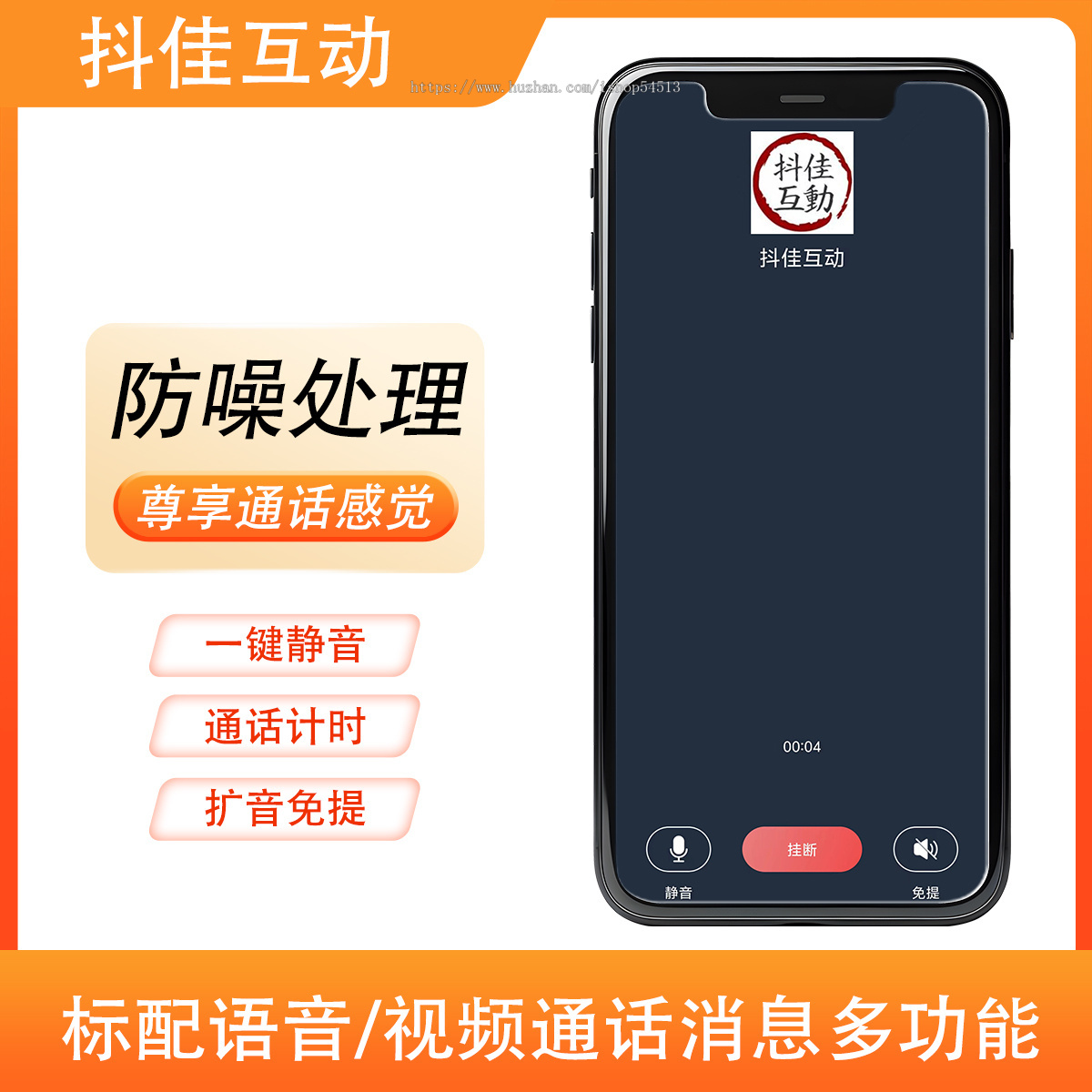 新版IM即时通讯系统支持语音视频通话表情包鸽哒纯净版流畅使用