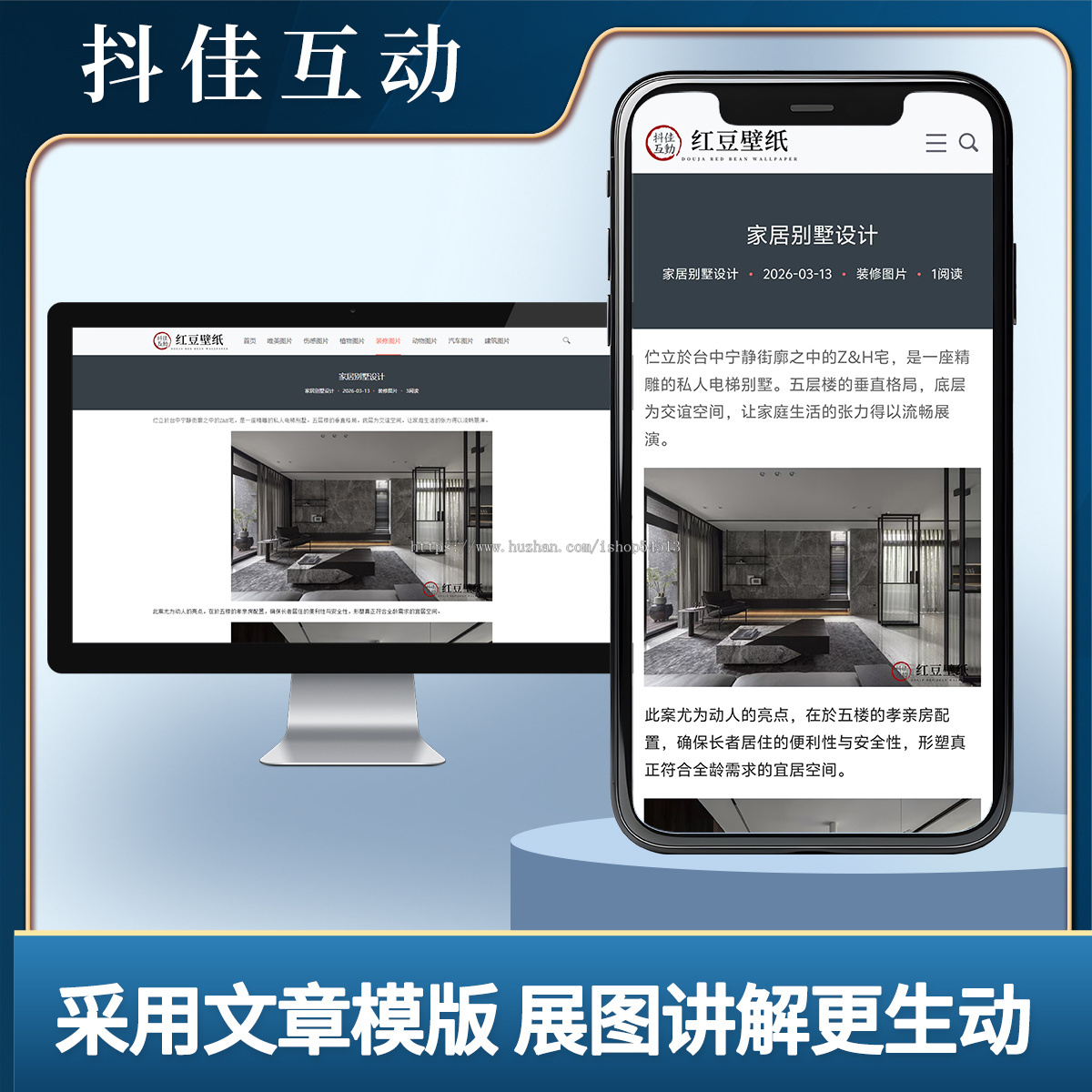 电子画册展示系统支持图片视频专业图片相册系统源码电子相册目录
