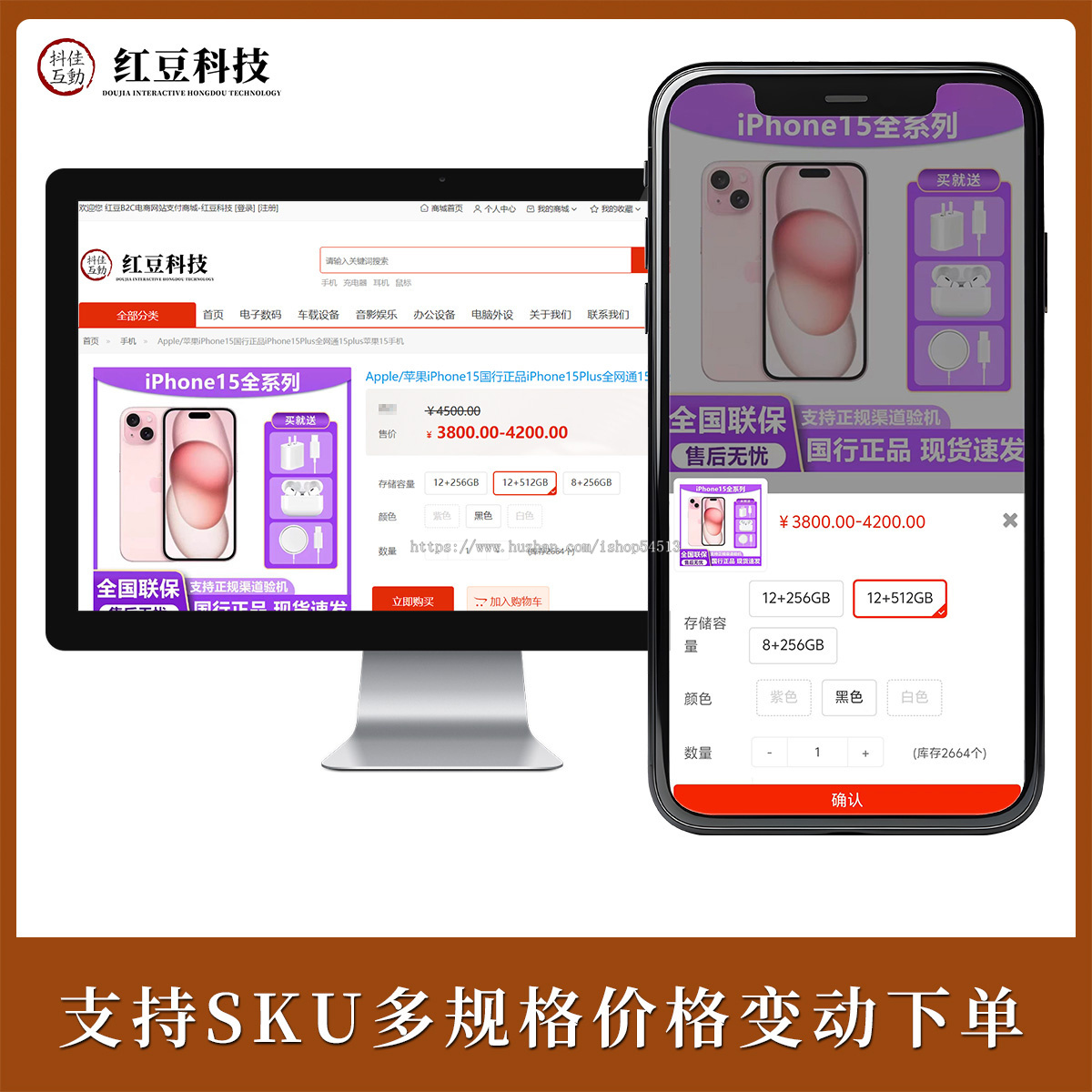 智慧新零售商城B2C电商网站商城系统专业实体商城独立站系统源码