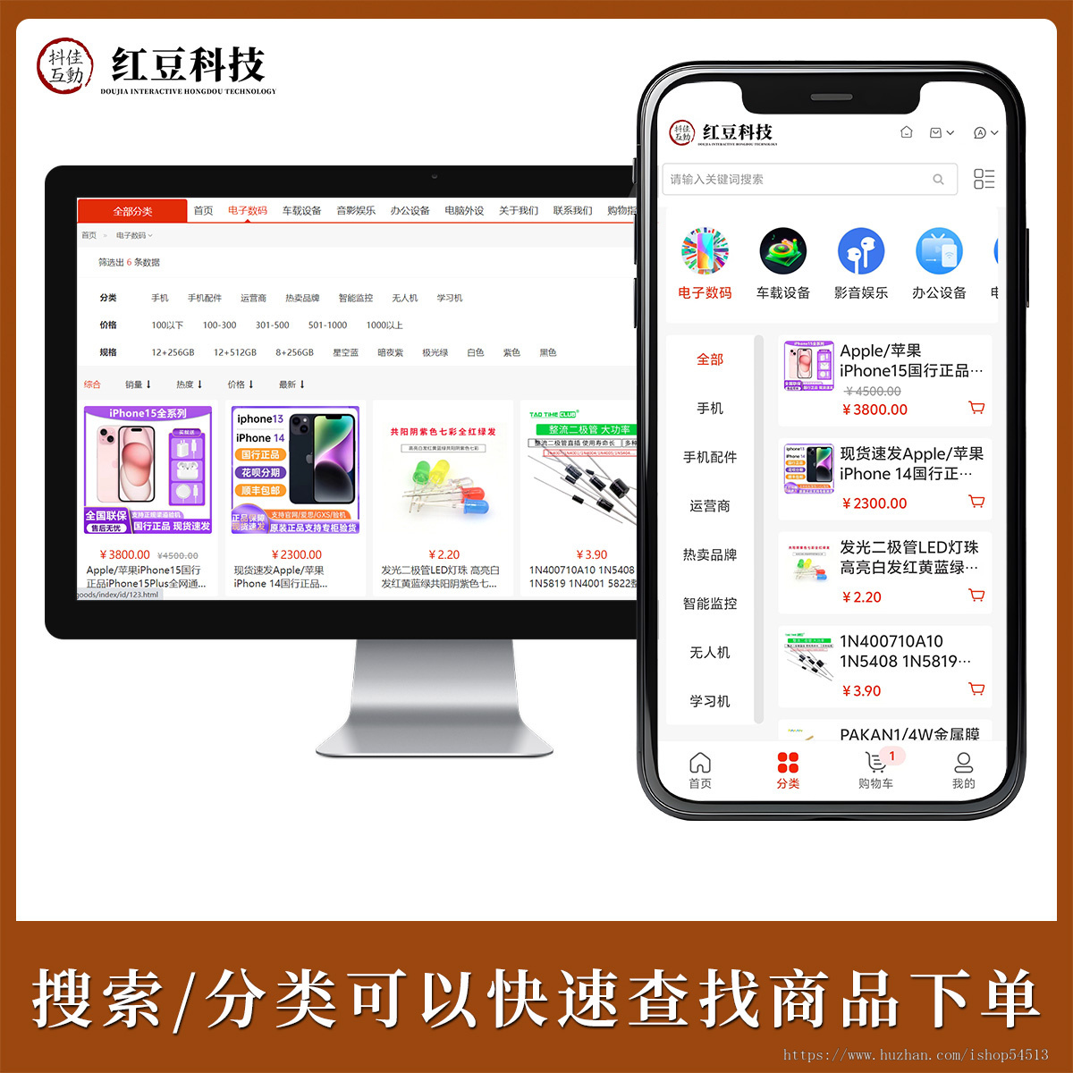 智慧新零售商城B2C电商网站商城系统专业实体商城独立站系统源码