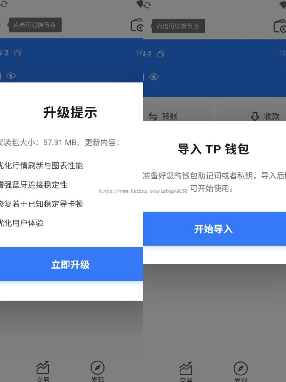 26年开发安卓弹窗弹窗信息模板可自定义