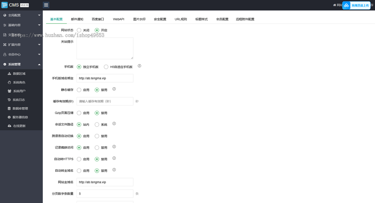 SEO优化排名服务公司网站模板