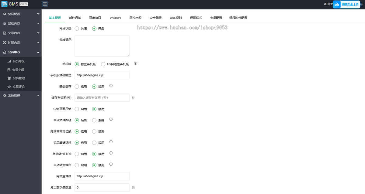 SEO优化排名服务公司网站模板