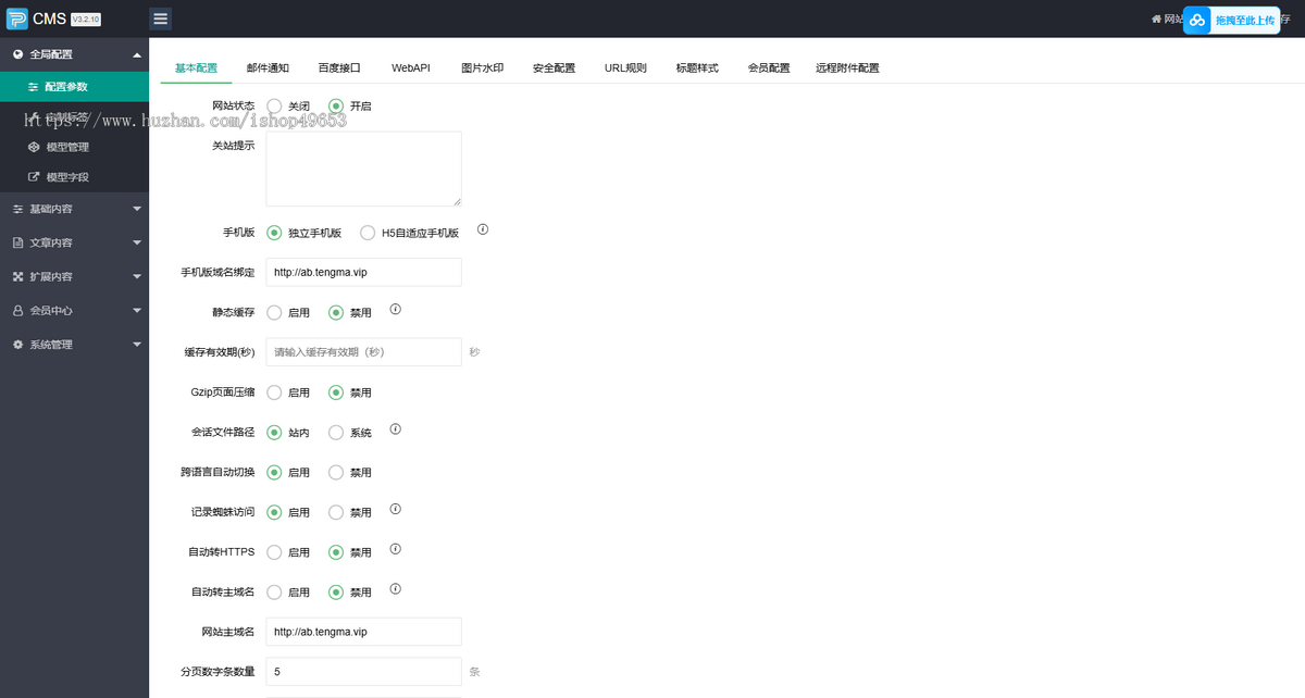 SEO优化排名服务公司网站模板