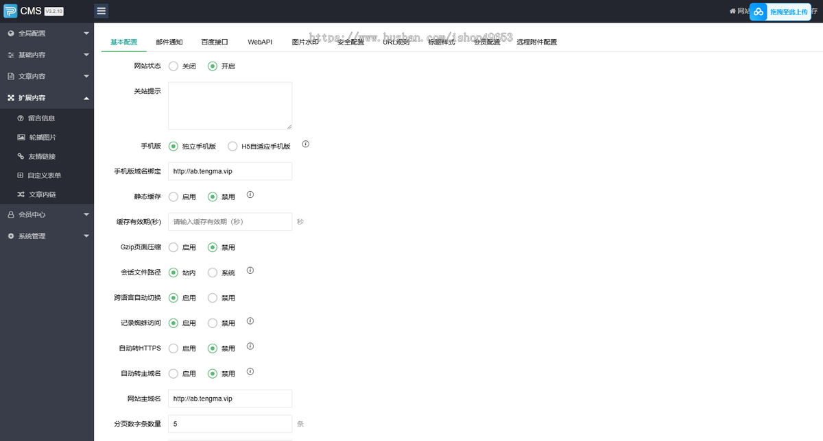 SEO优化排名服务公司网站模板