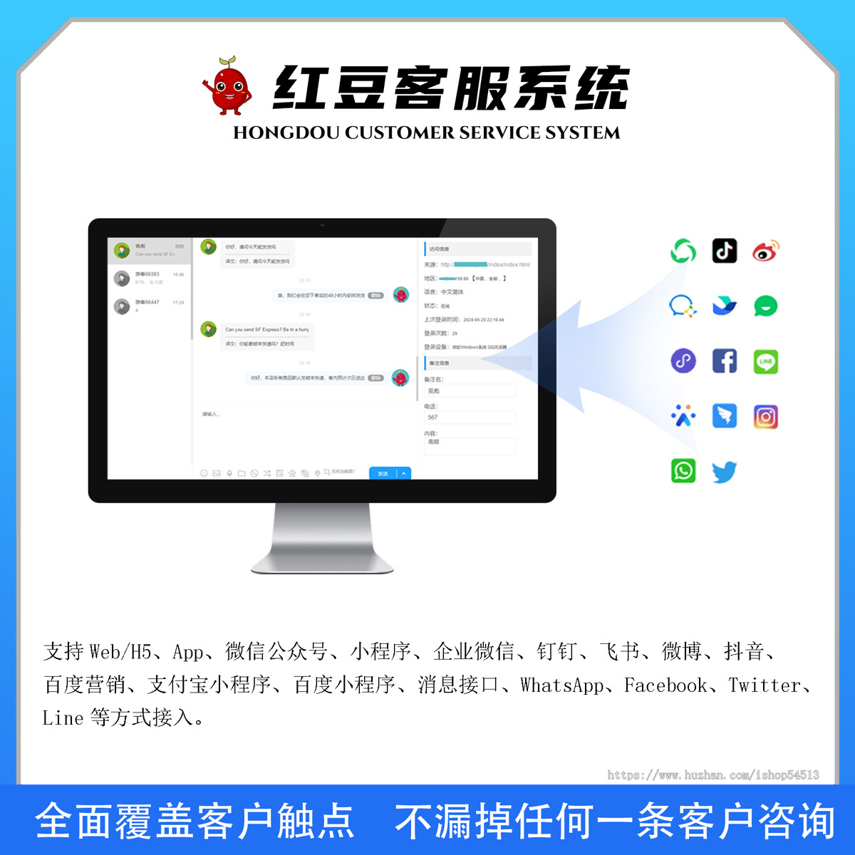 网页客服系统多功能Ai商户客服源码智能在线客服源码即时沟通
