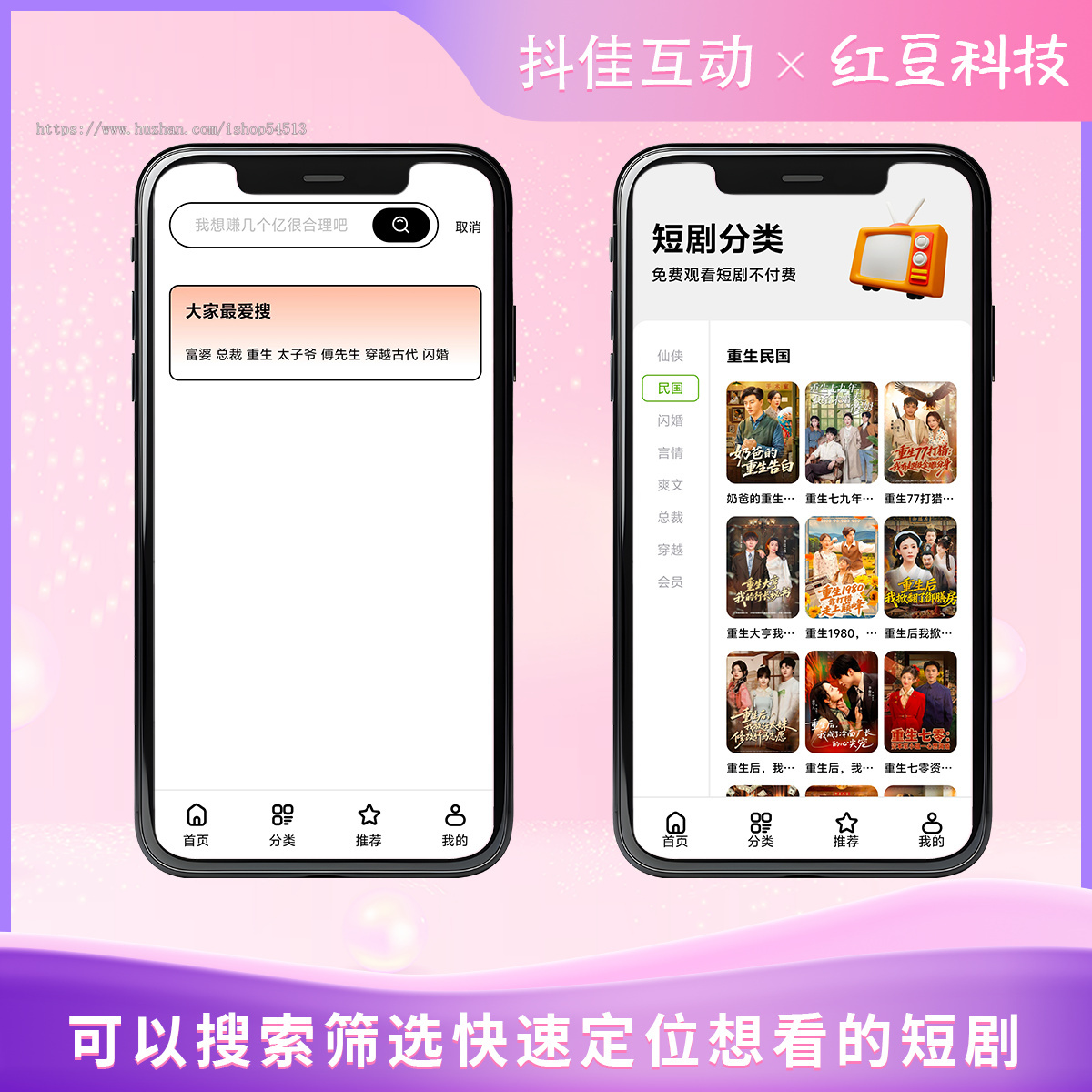 2026版短剧系统支持广告会员功能齐全短剧源码交付包搭建安装