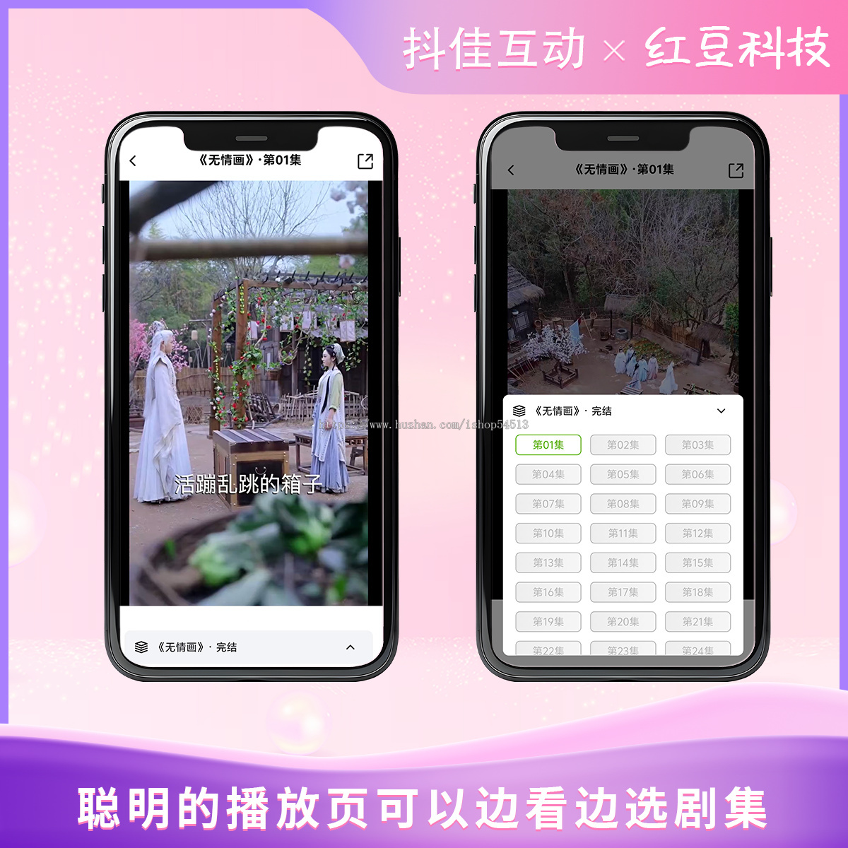 2026版短剧系统支持广告会员功能齐全短剧源码交付包搭建安装