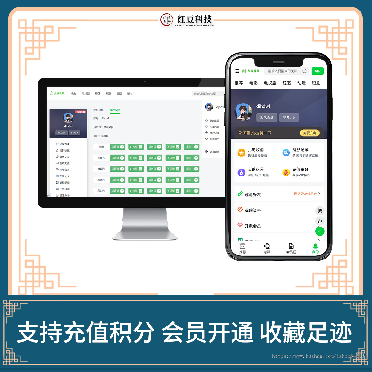 苹果cms影视系统模版源码自动采集电影短剧在线视频手机PC自适应