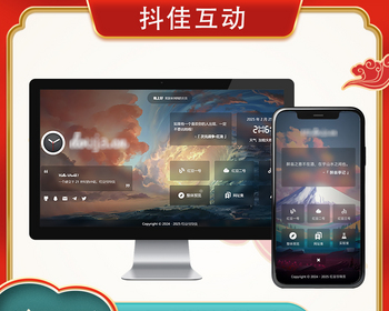 网页引导页源码网址导航网站引导自带管理后台网页自适应静态页面