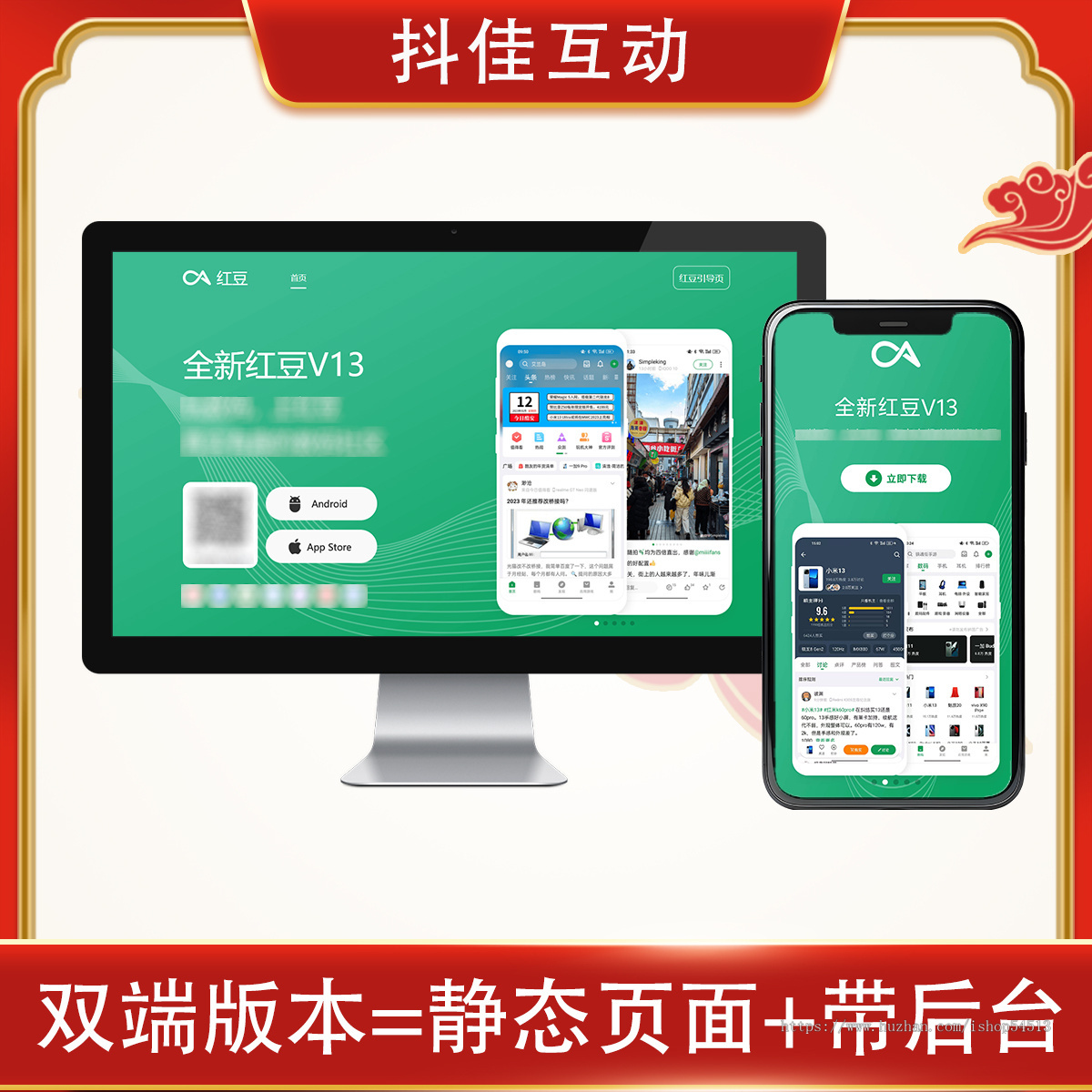 网页引导页源码网址导航网站引导自带管理后台网页自适应静态页面