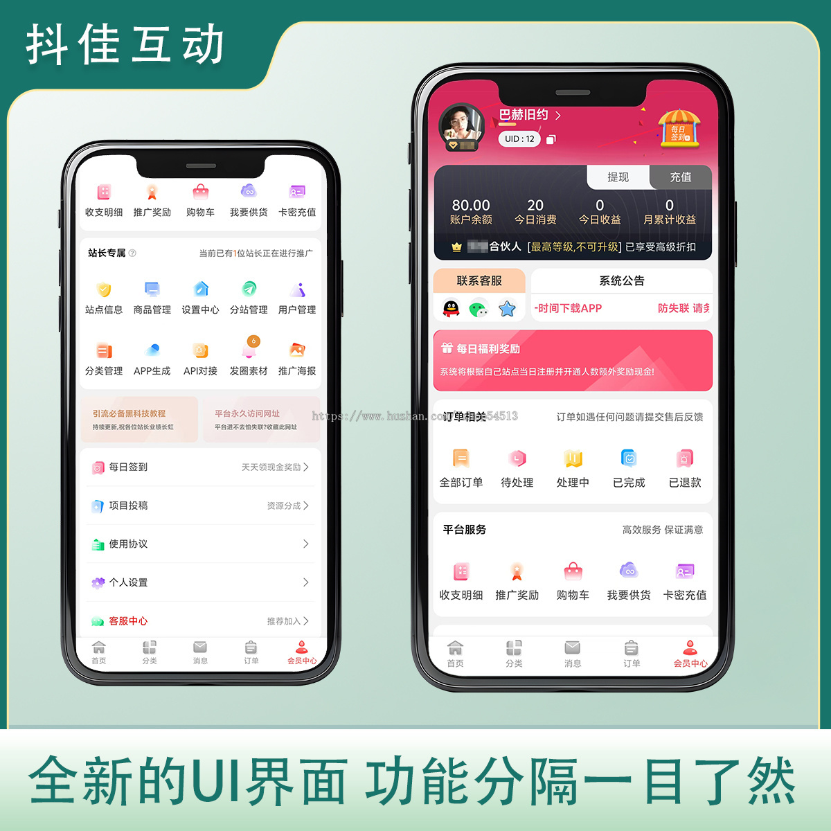 彩虹云商城红豆模版开源知识付费商城系统二次开发虚拟商城