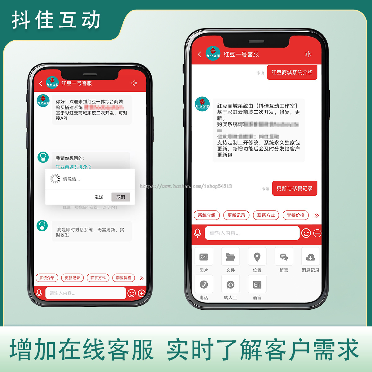 彩虹云商城红豆模版开源知识付费商城系统二次开发虚拟商城