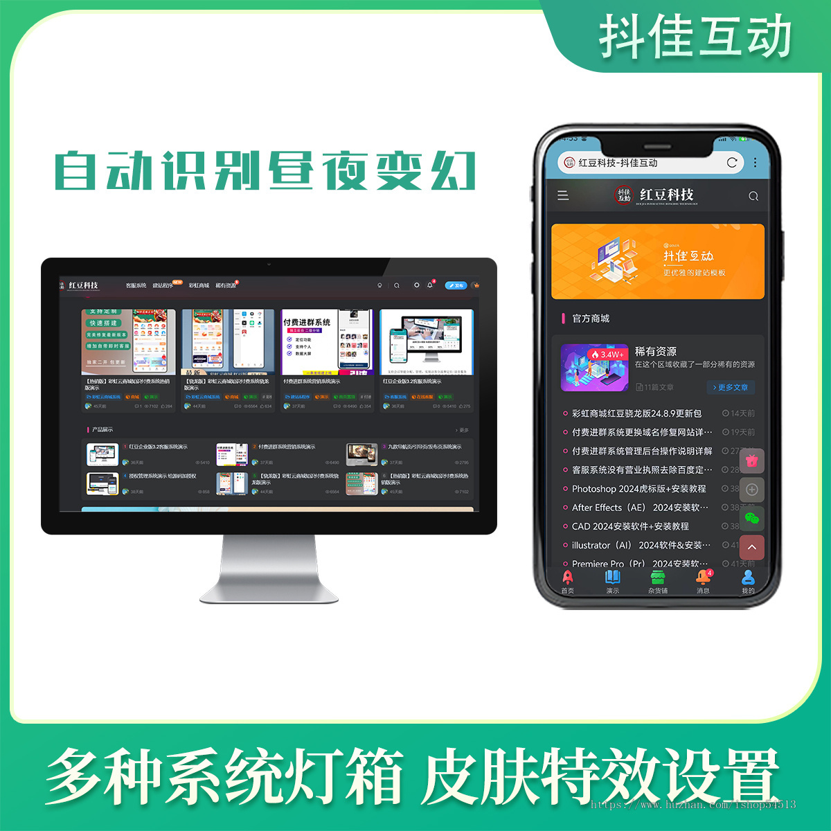 网创知识付费系统搭建资源网教程网源码子比主题项目资源网站搭建