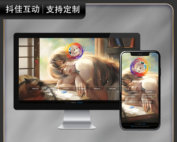 发布页网址导航页站点引导页源码带后台H5模板轻松搭建安装