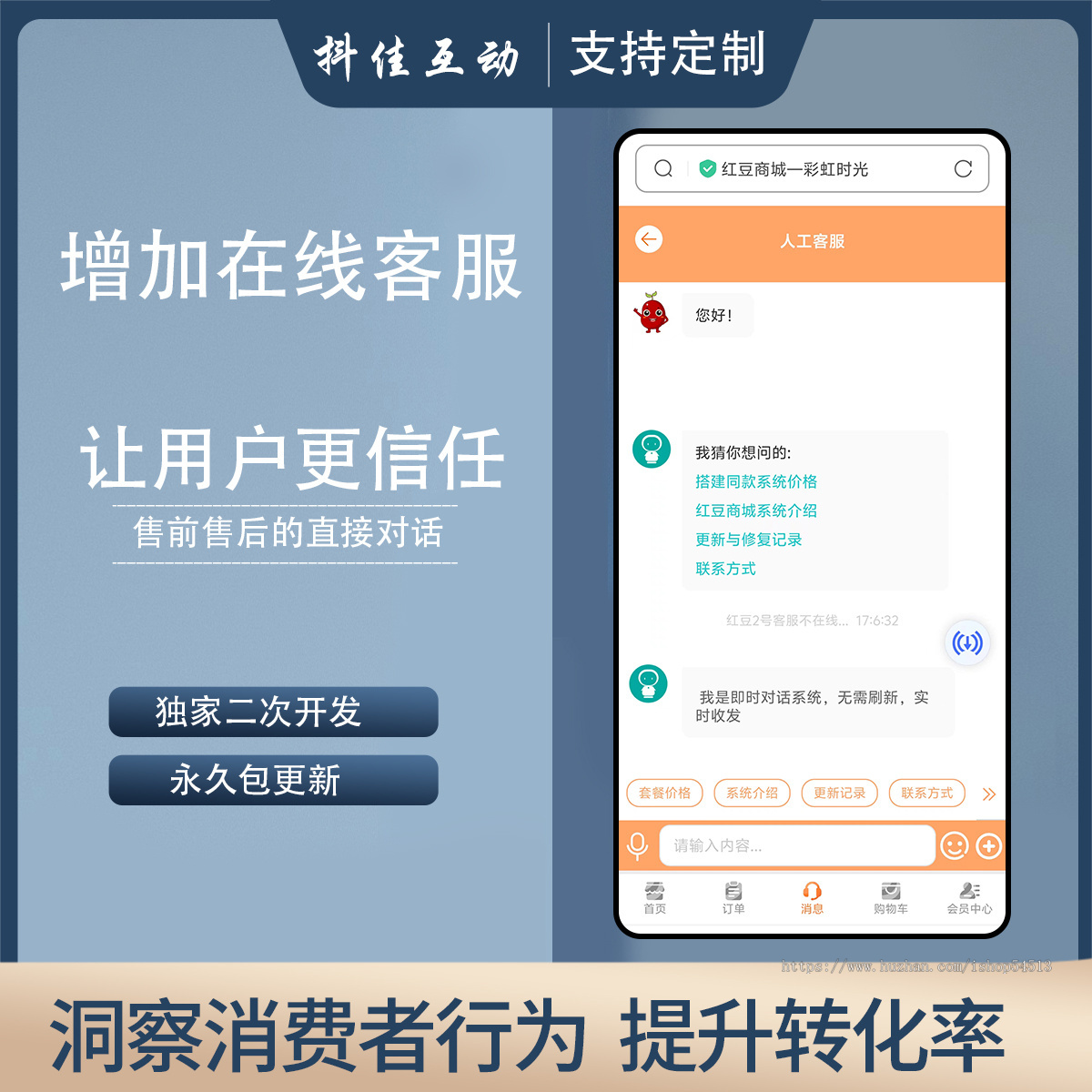 2024彩虹云商城系统知识付费时光版全新正版虚拟卡密云自动发卡网