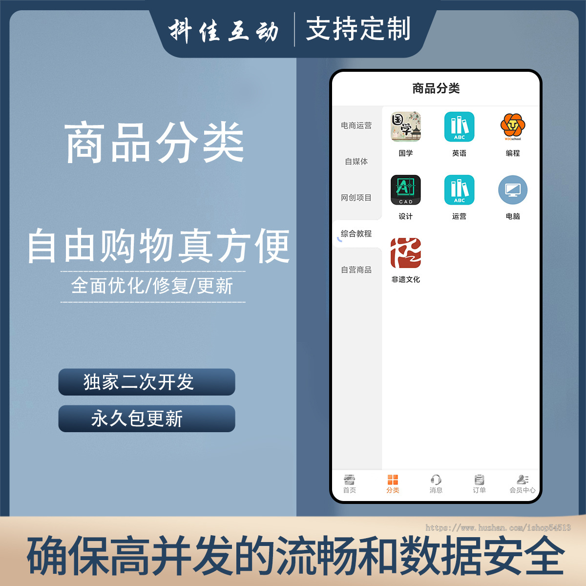 2024彩虹云商城系统知识付费时光版全新正版虚拟卡密云自动发卡网