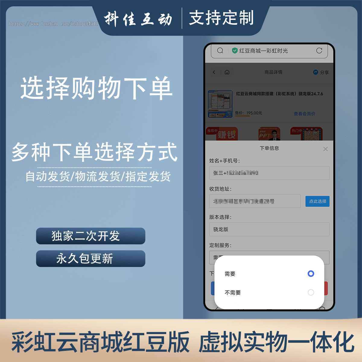 2024彩虹云商城系统知识付费时光版全新正版虚拟卡密云自动发卡网