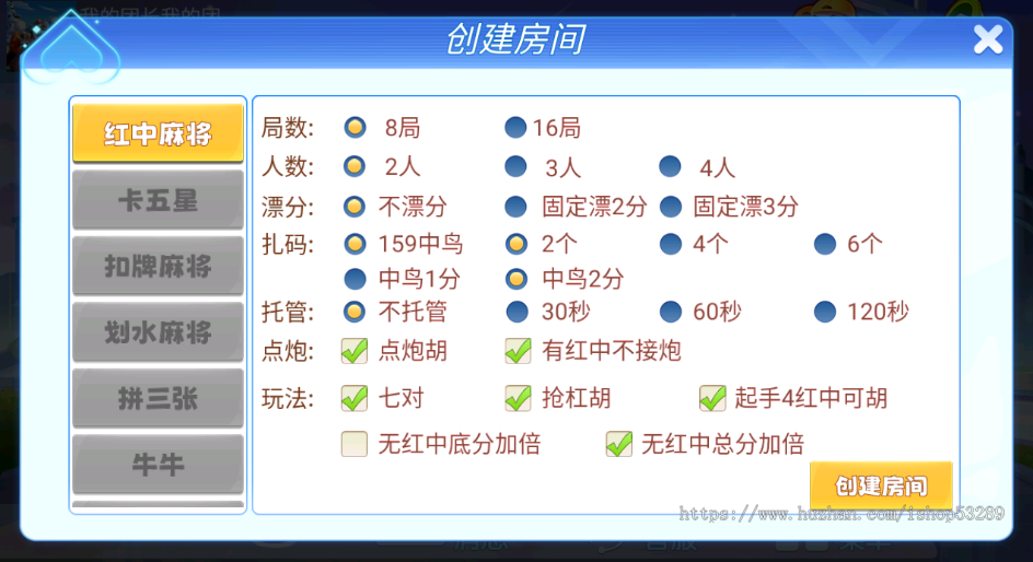 2026运营级高端AI手游房卡地方游戏UI定制源码二次开发成品搭建