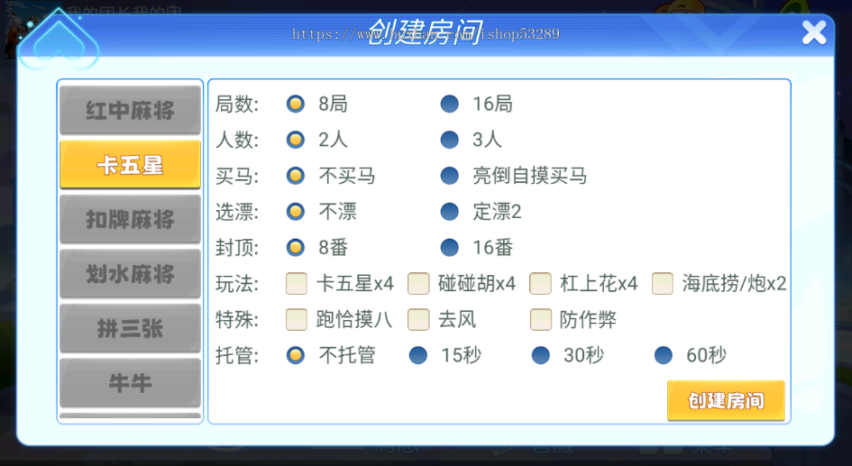 2026运营级高端AI手游房卡地方游戏UI定制源码二次开发成品搭建