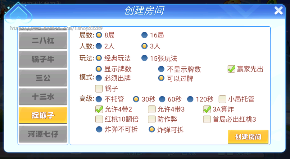 2026运营级高端AI手游房卡地方游戏UI定制源码二次开发成品搭建