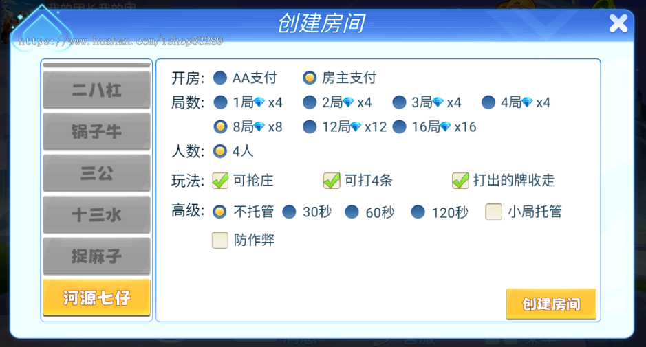 2026运营级高端AI手游房卡地方游戏UI定制源码二次开发成品搭建