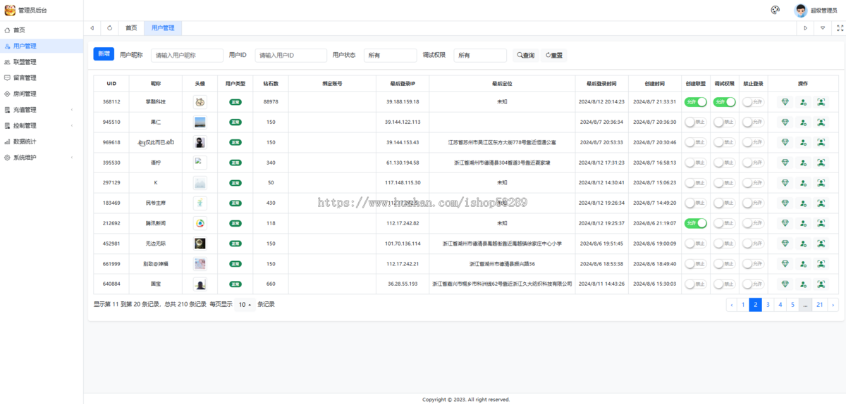 2026运营级高端AI手游房卡地方游戏UI定制源码二次开发成品搭建