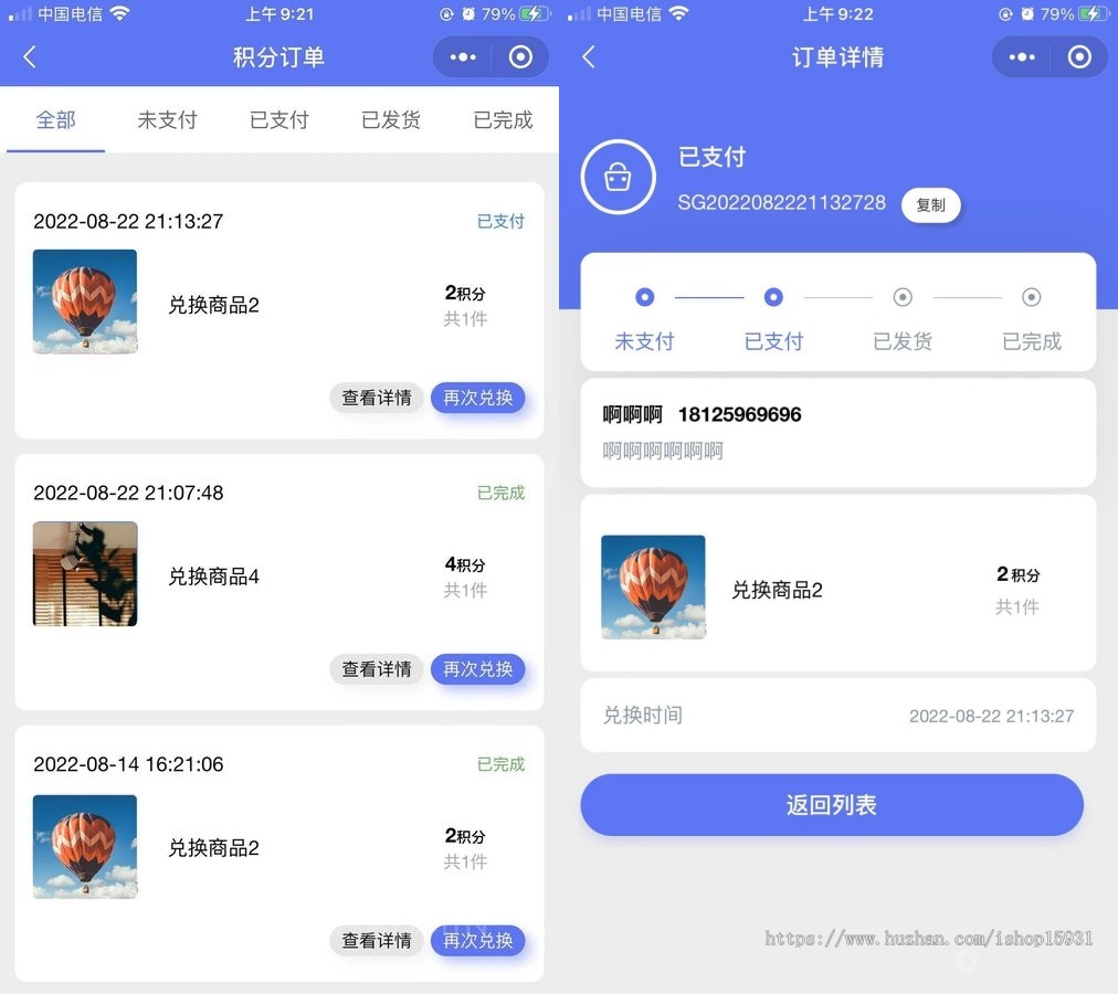 在线考试题库答题刷题H5小程序 职业企业培训教育网校驾考学习系统源码