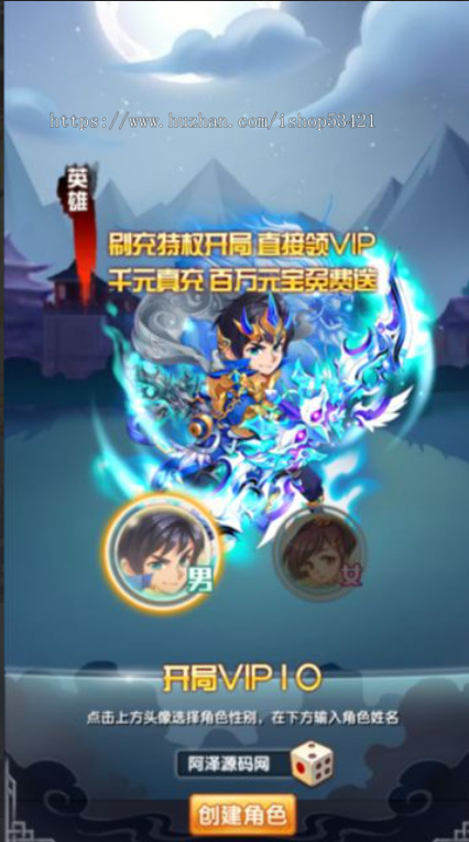 卡牌回合手游乱世争霸