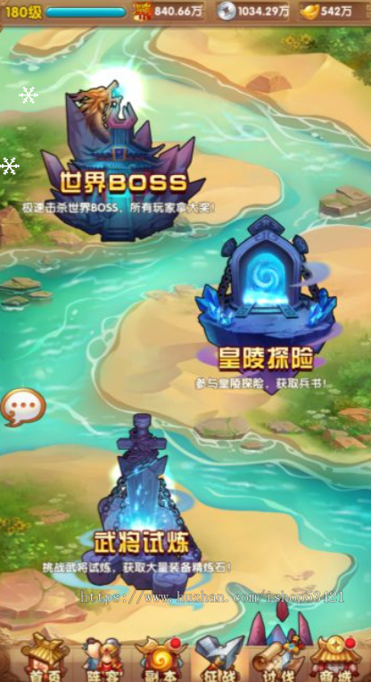 卡牌回合手游乱世争霸