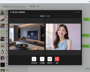 2026年新款限时特惠IM即时通讯/聊天/通话/社交/原生百万级高并发架购/企业级IM交友聊